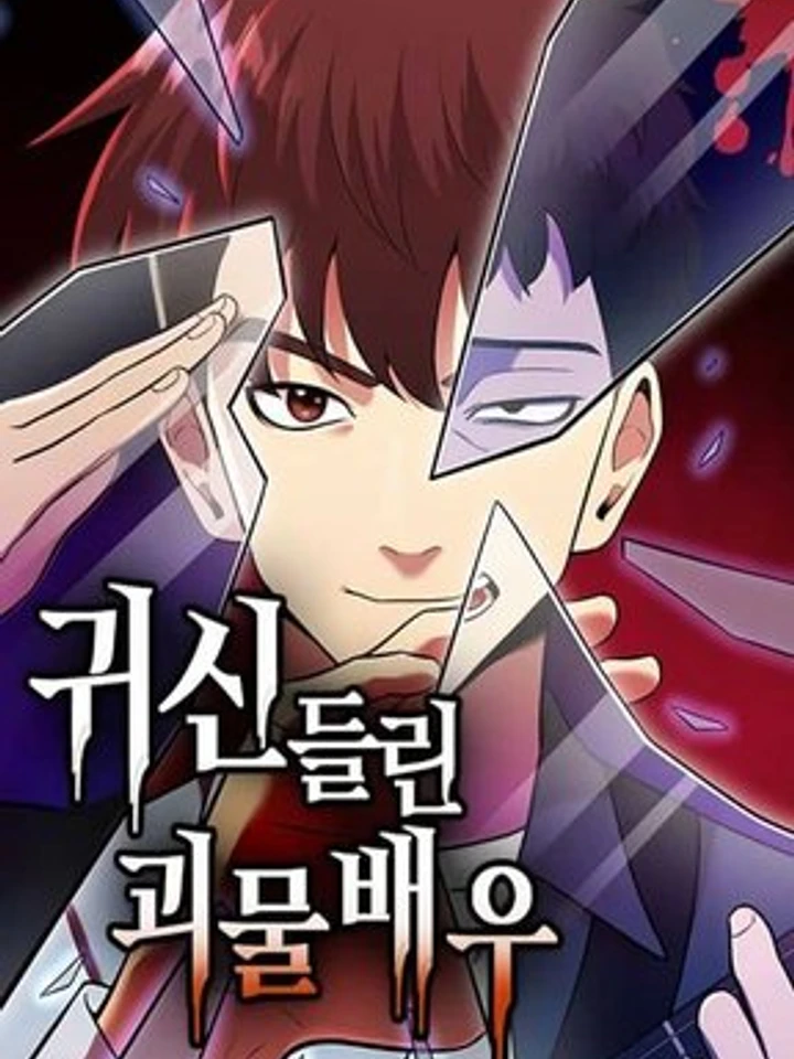 the-possessed-prodigy-actor