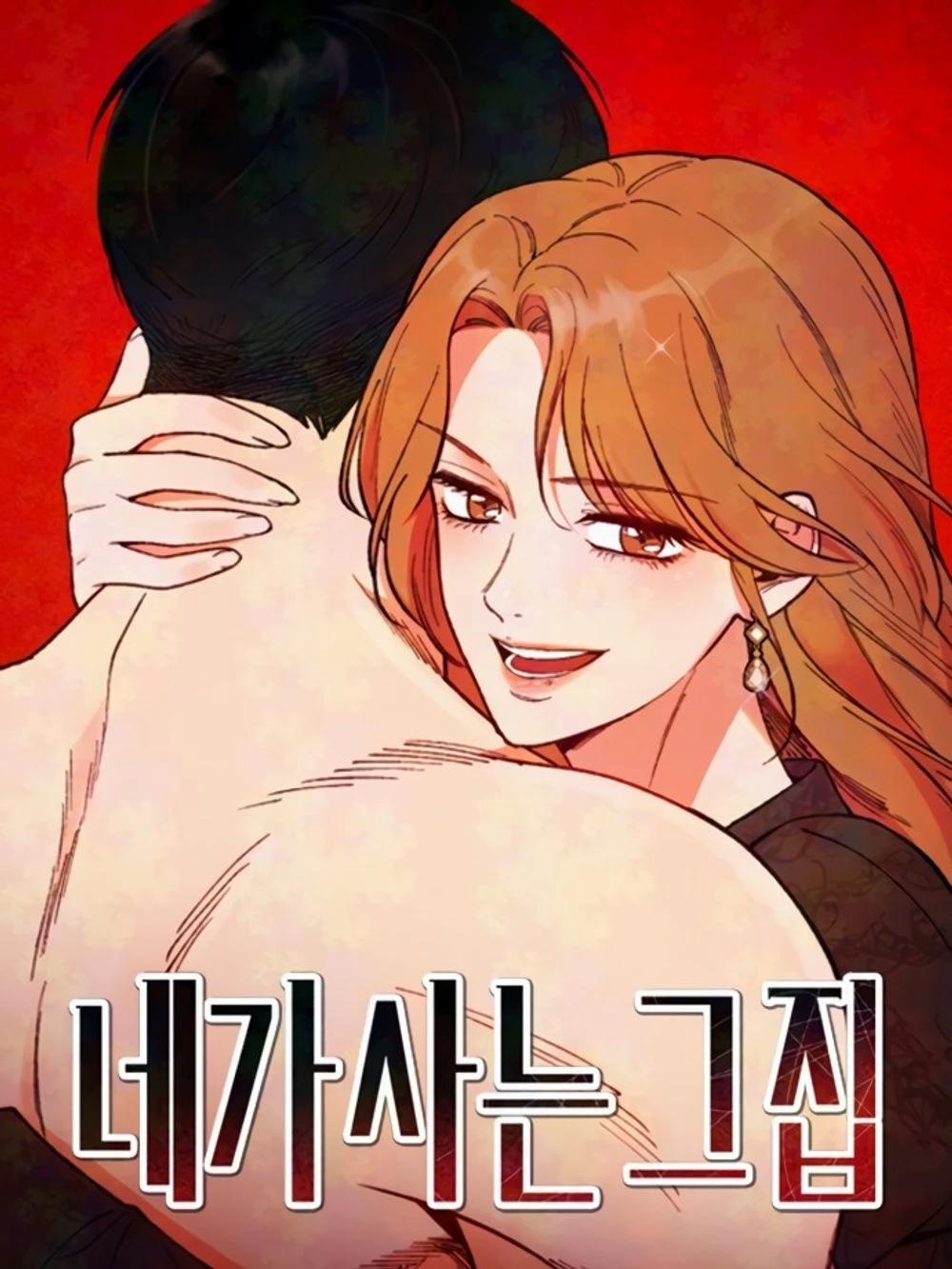 18-the-house-where-you-live