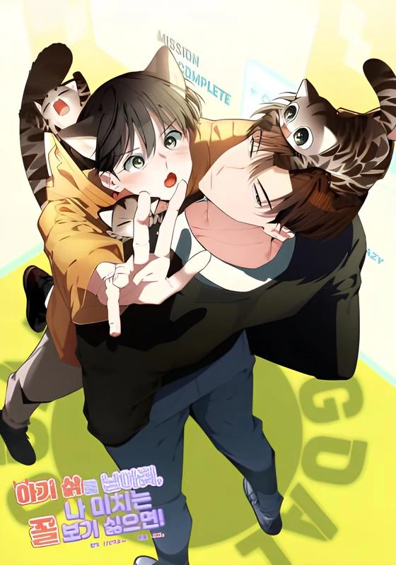 baby-cat