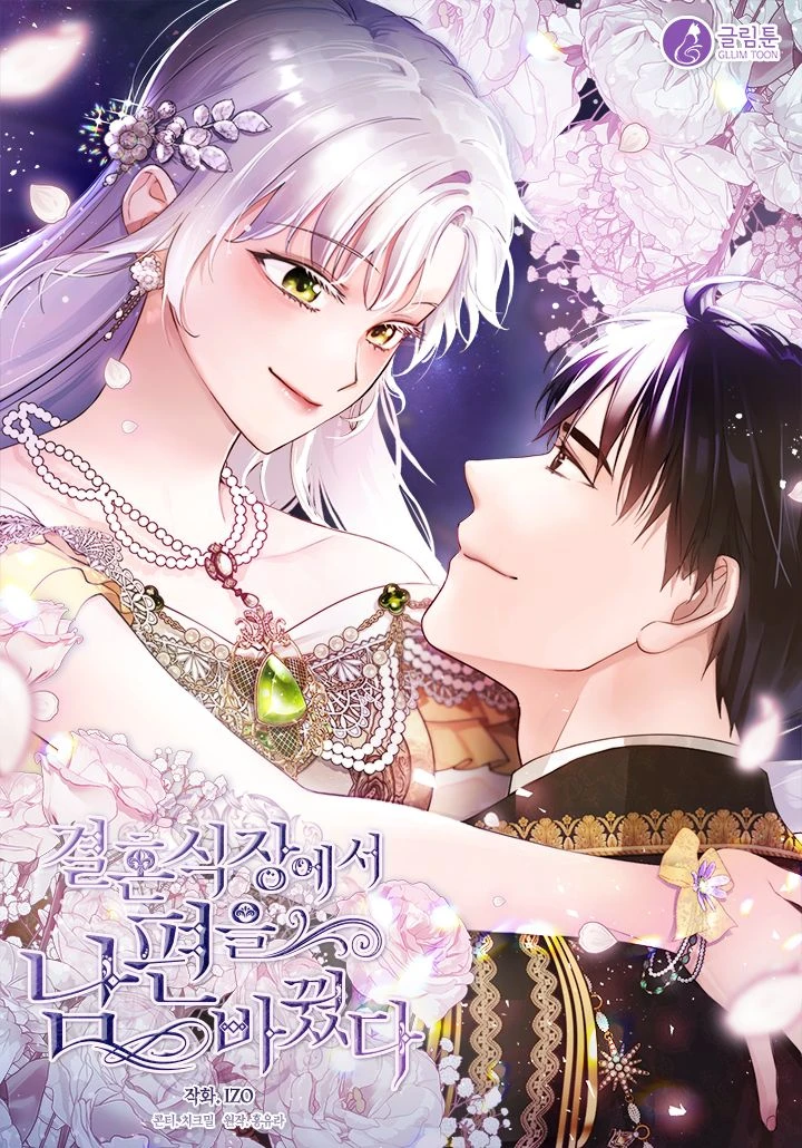 r-19-my-husband-changed-at-the-wedding-venue