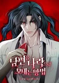 how-to-send-your-husband-to-hell