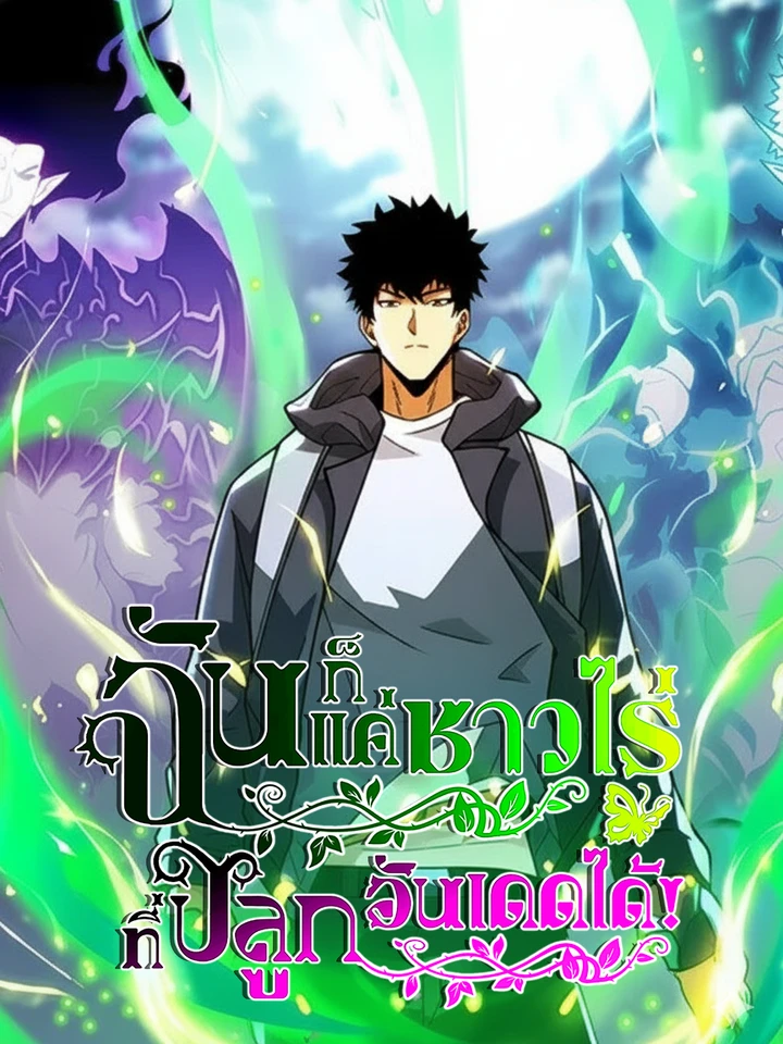 i-farmer-plant-the-undead