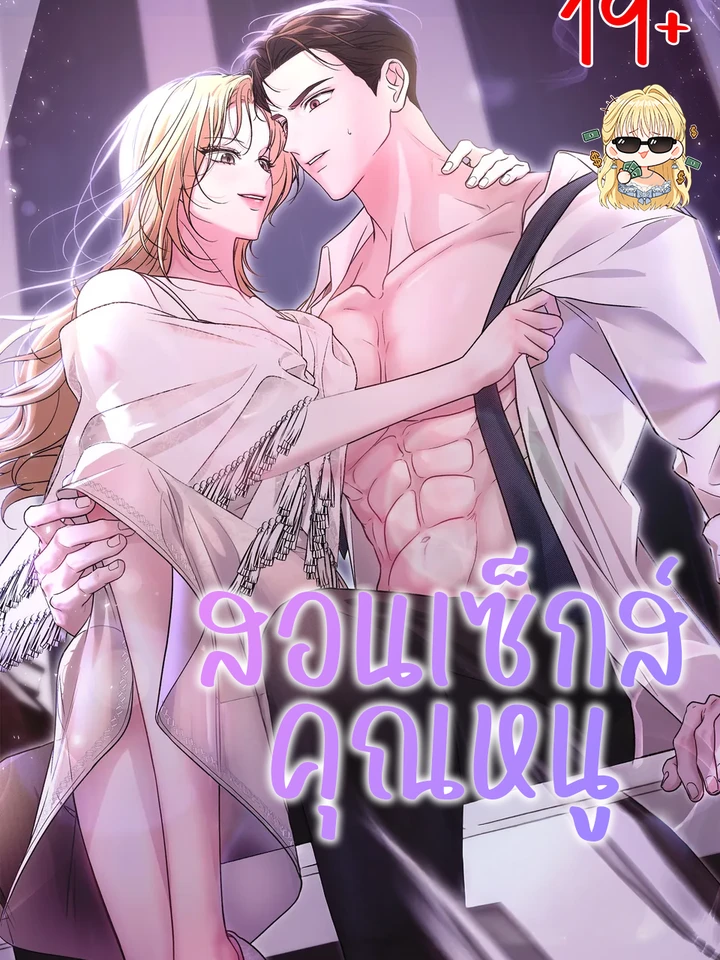 the-young-lady-is-very-curious