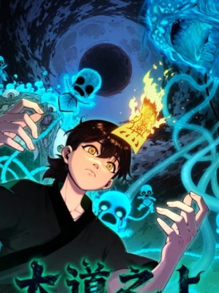 ascension-of-the-great-dao