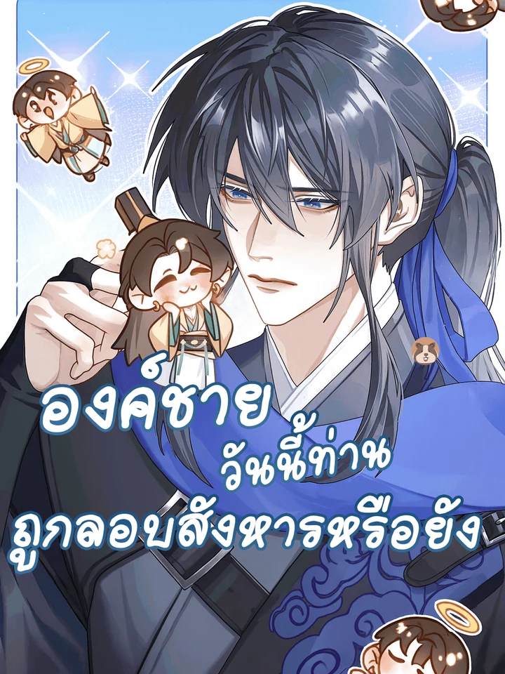 has-his-highness-been-assassinated-today