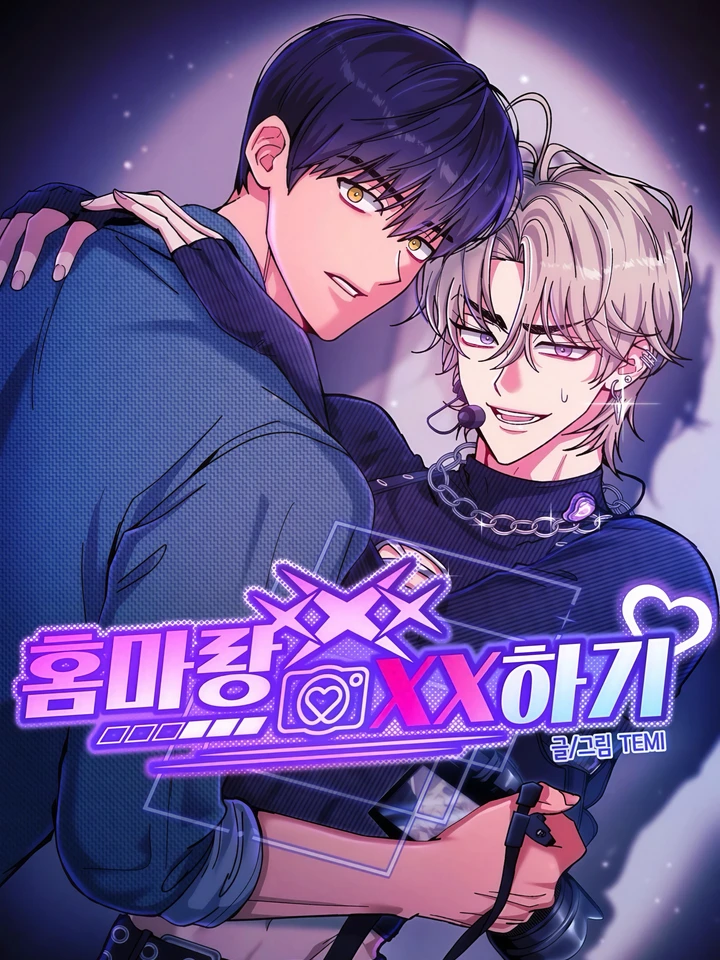 idol-short-stories-with-my-fansite-master