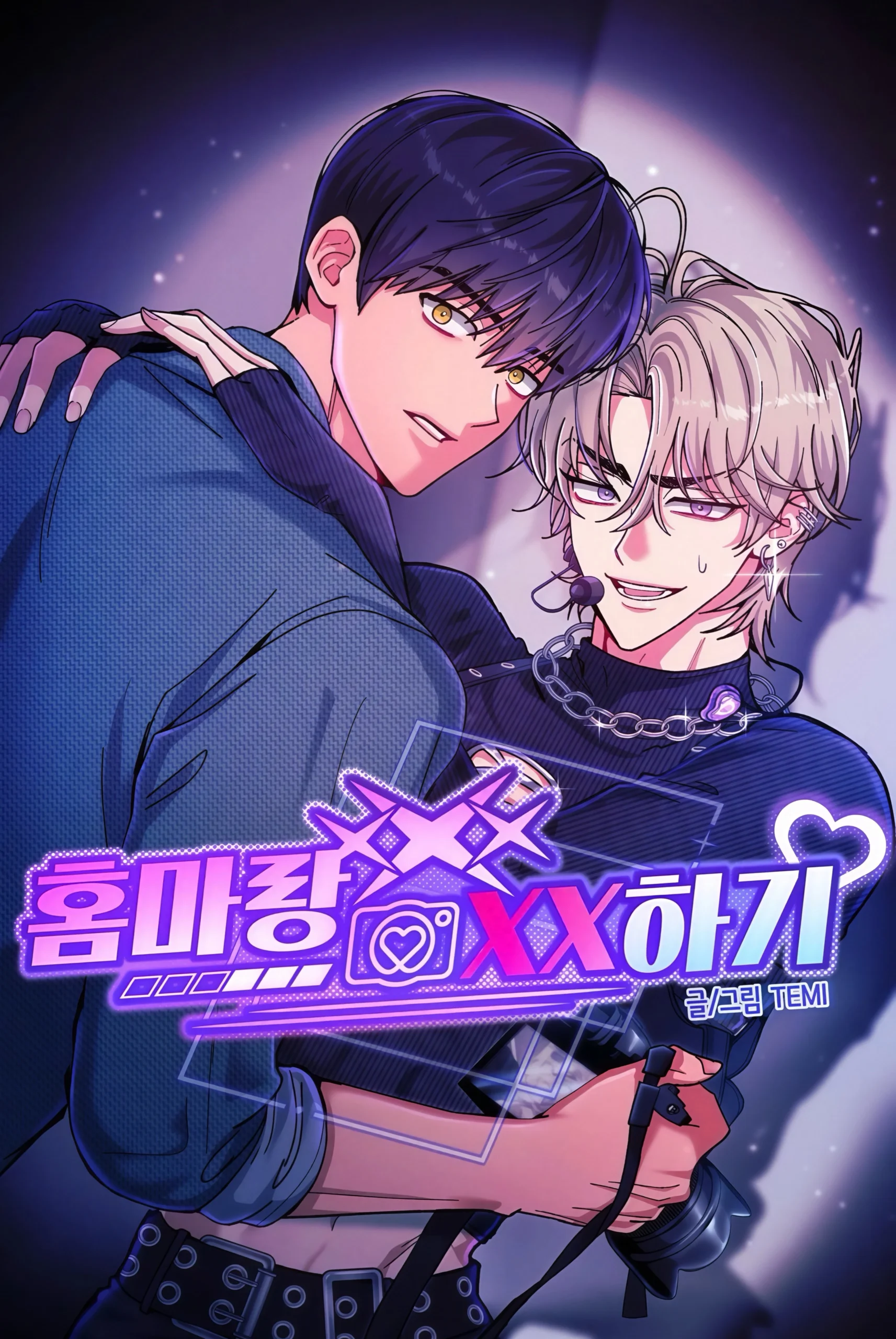 idol-short-stories-xx-with-my-fansite-master