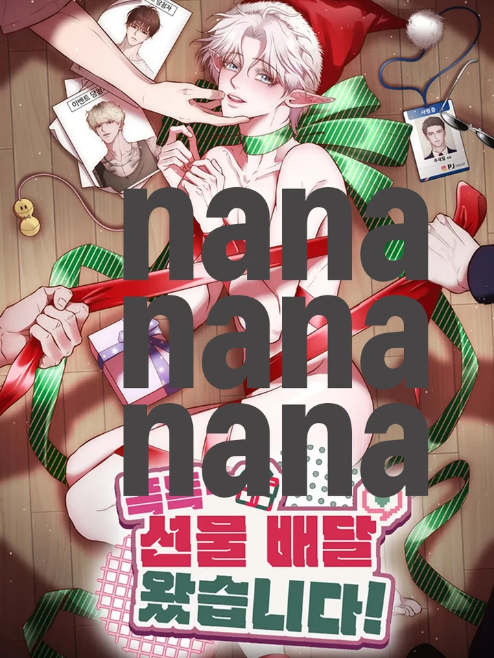 knock-knock-your-gift-has-arrived