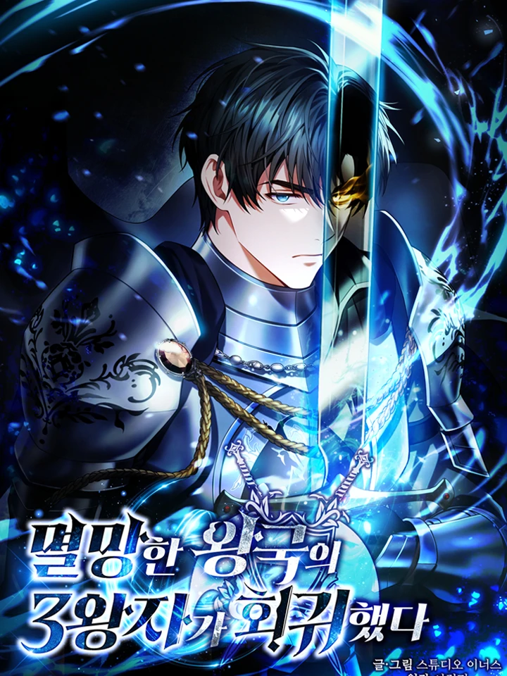 rise-of-the-fallen-kingdoms-third-prince