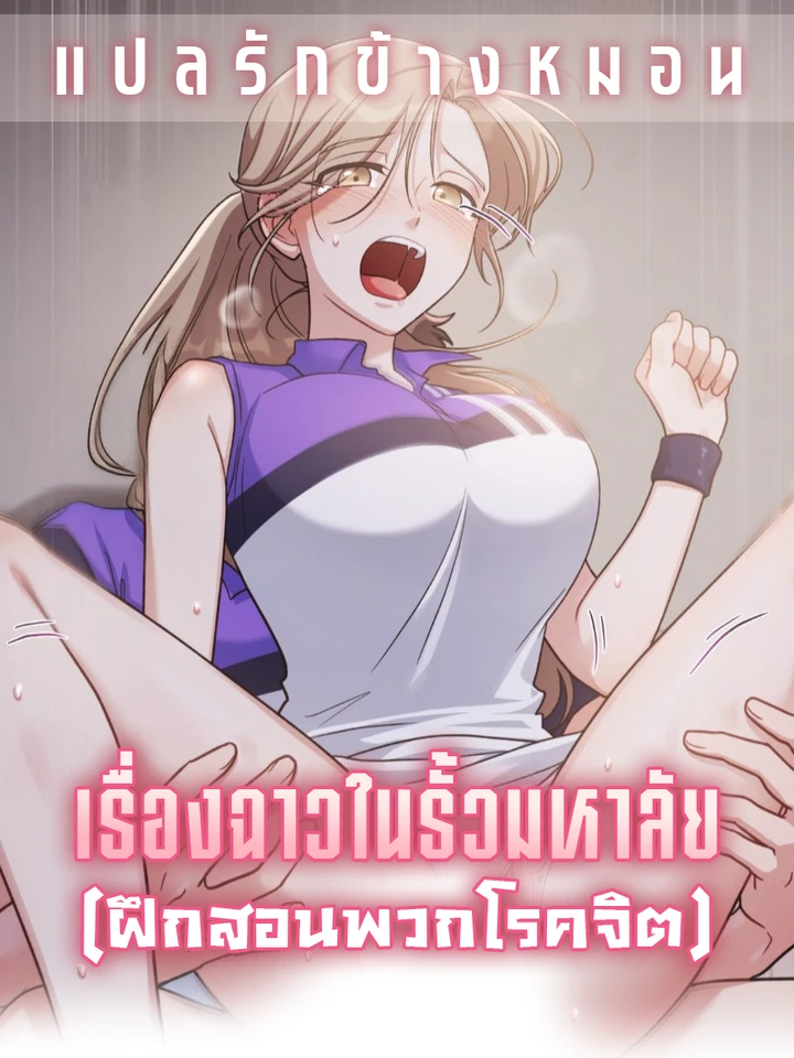 that-kind-of-thing-happens-too