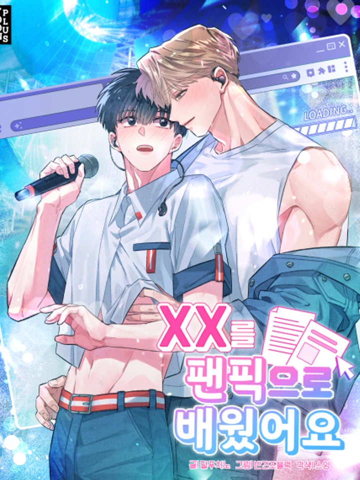 xx-i-learned-xx-through-fanfiction