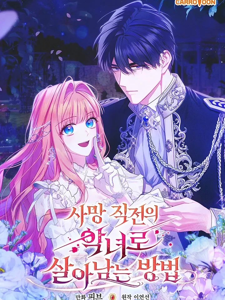 how-to-survive-as-a-villainess-before-death