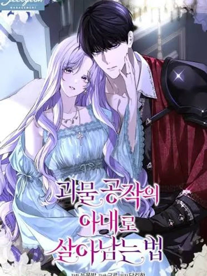 how-to-survive-as-the-monster-dukes-wife