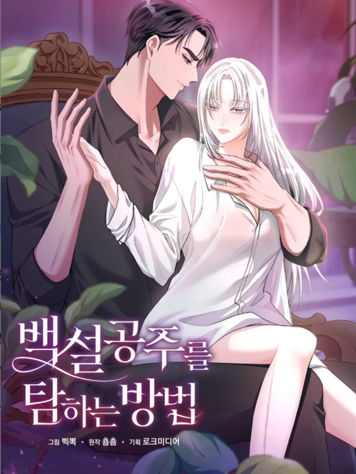 how-to-tame-snow-white