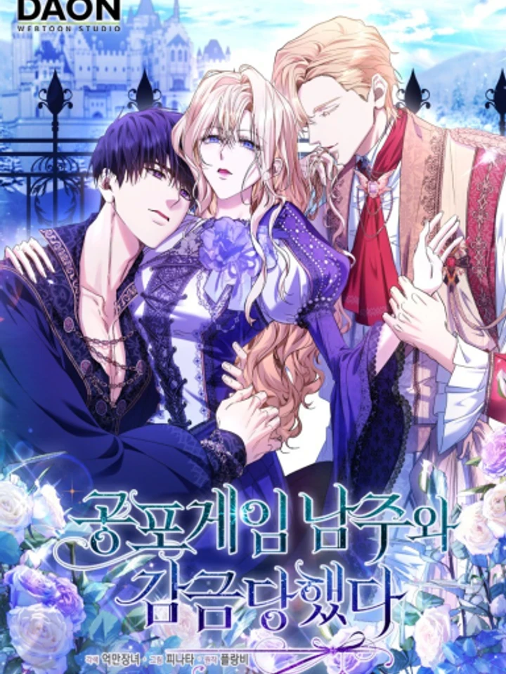 im-trapped-with-the-male-lead-of-a-horror-game