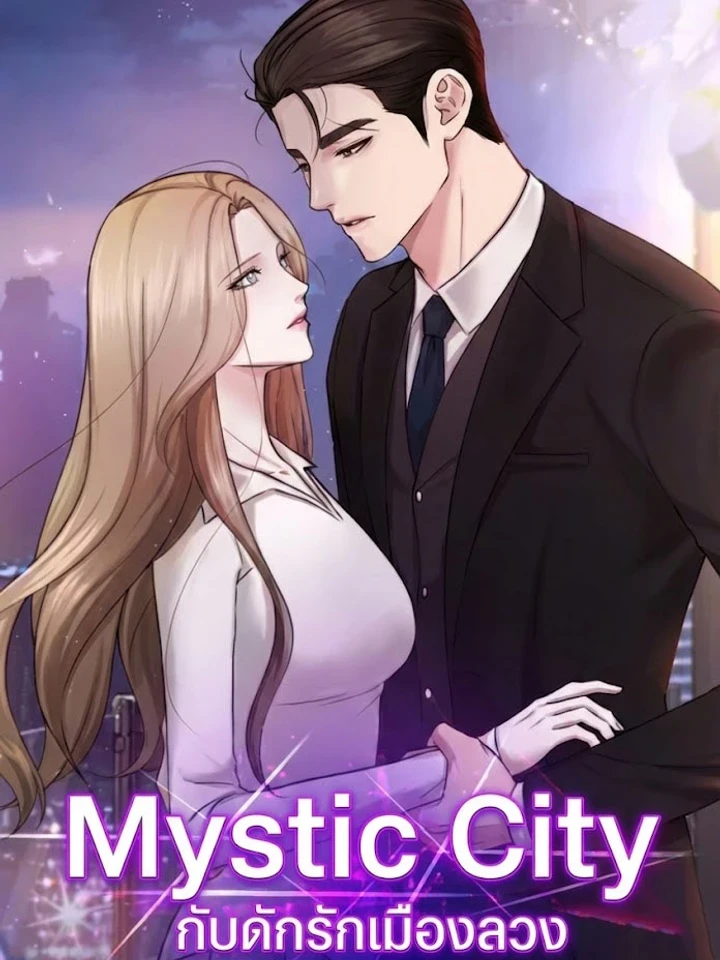 mystic-city