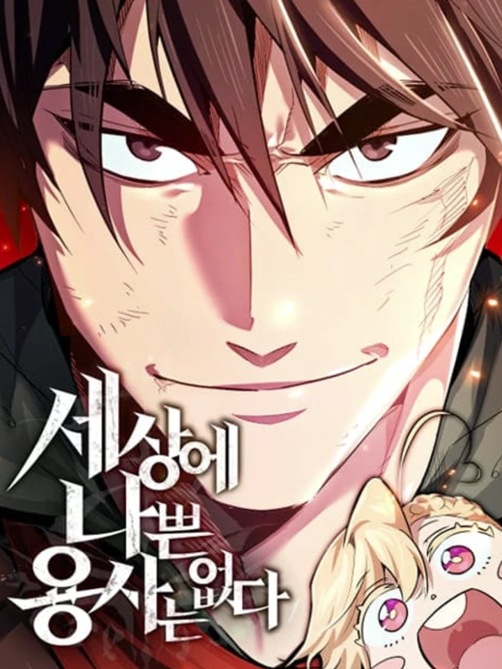 no-bad-heroes-in-this-world