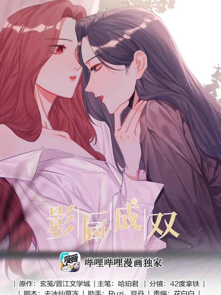 romance-of-the-stars