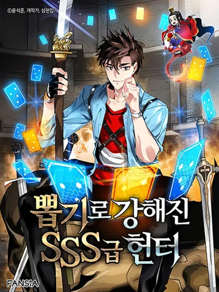 sss-class-gacha-hunter-sss