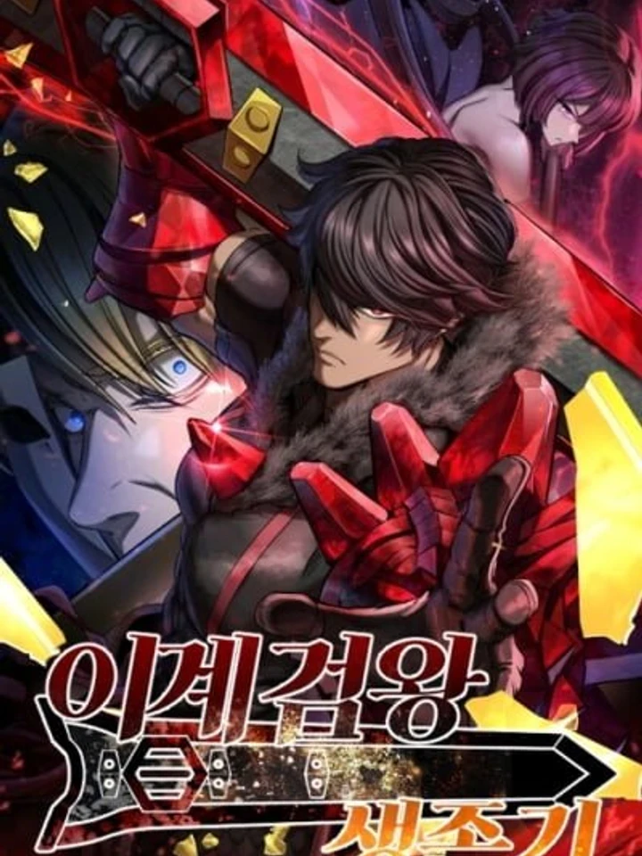 survival-story-of-a-sword-king-in-a-fantasy-world