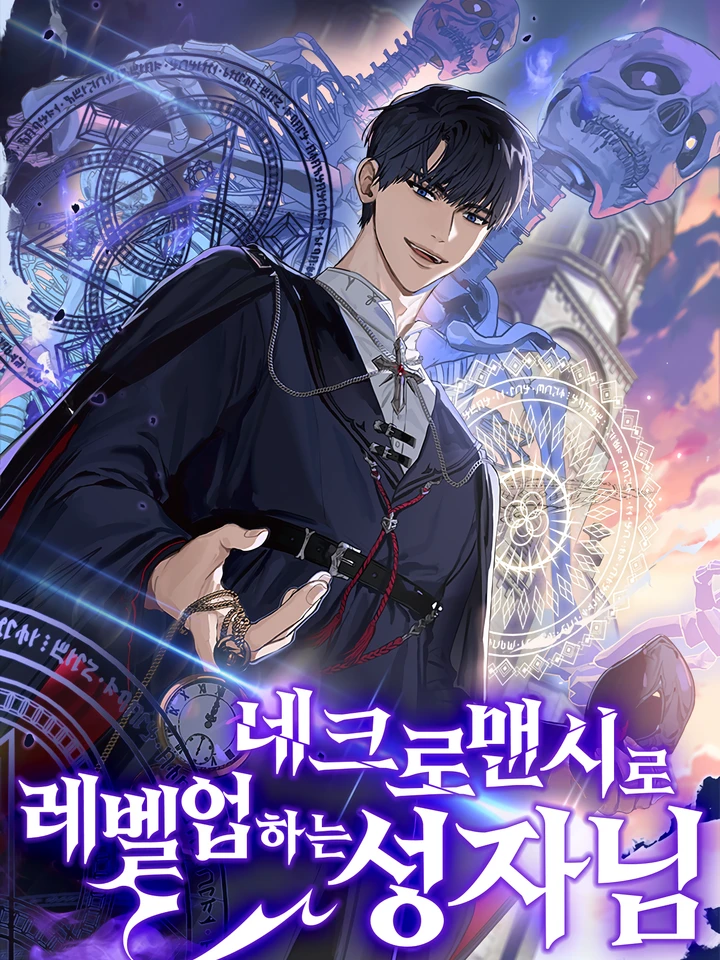 the-saint-levels-up-through-necromancy