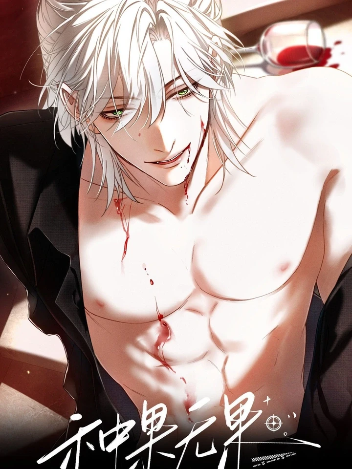 hidden-edge-false-result