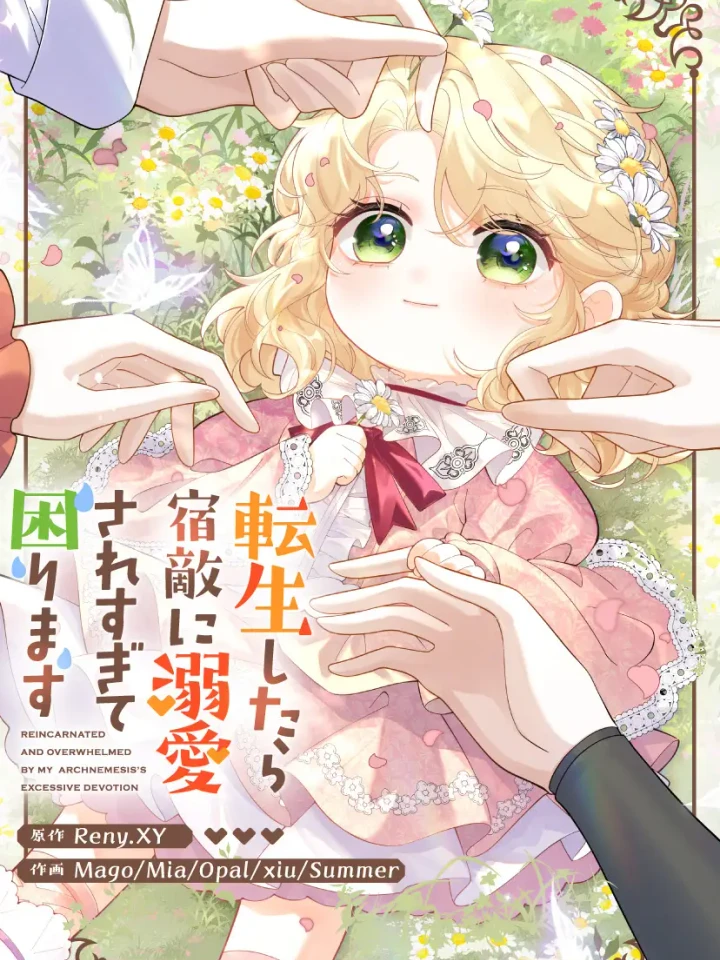 reincarnated-and-spoiled-by-my-arch-enemy