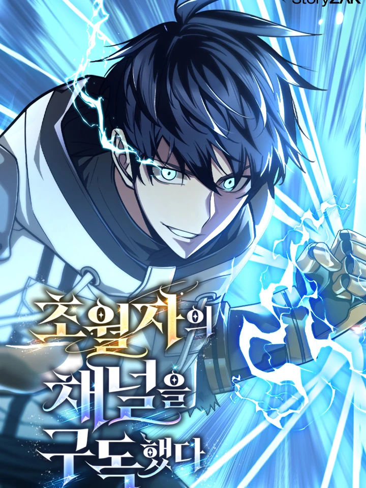 subscribing-to-the-transcendents-channel