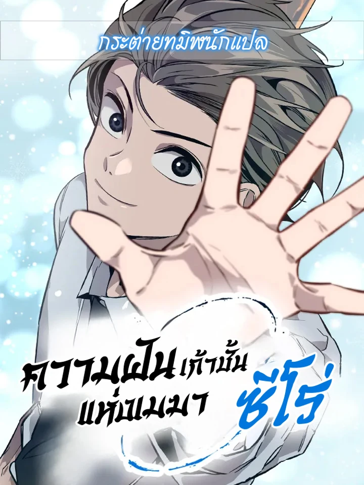 the-cloud-dream-of-the-nine-zero