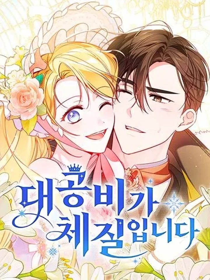 the-grand-duchess-has-constitution